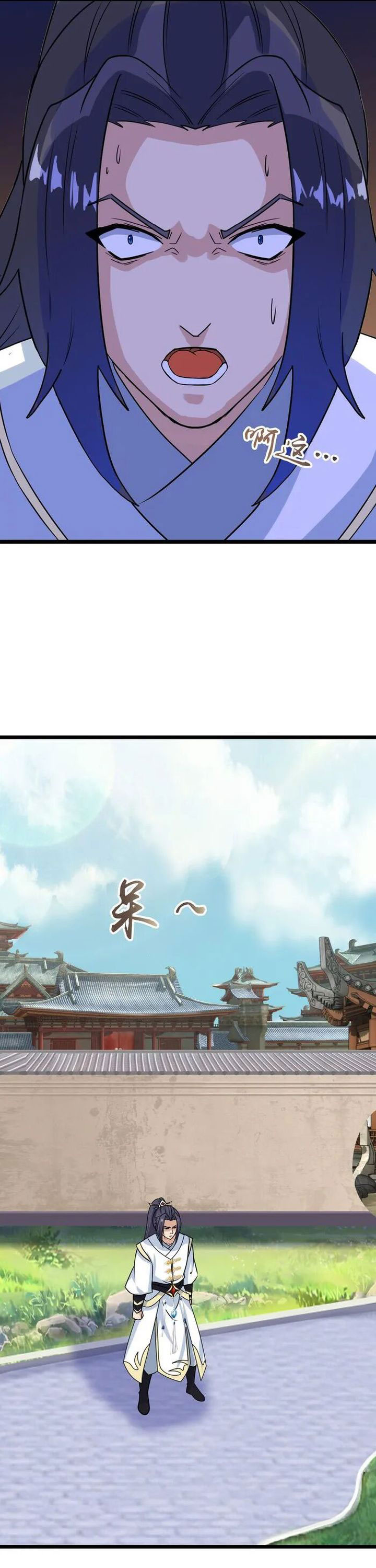 Against the Gods Chapter 646 Gambar 4
